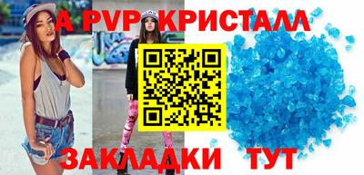 винт Анжеро-Судженск