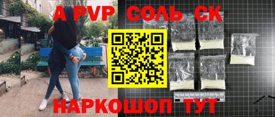 винт Анжеро-Судженск