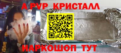 экстази Ангарск