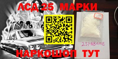 экстази Ангарск