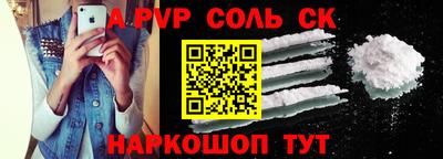 экстази Ангарск