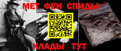 винт Анжеро-Судженск