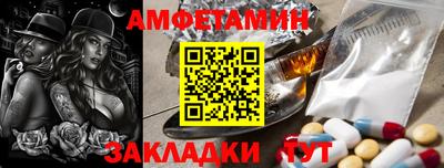 мет Анапа