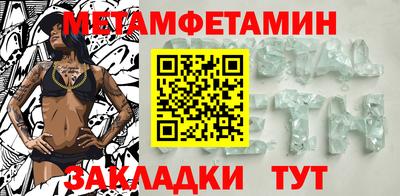 экстази Ангарск