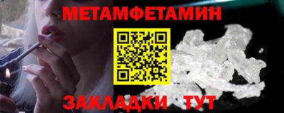 винт Анжеро-Судженск