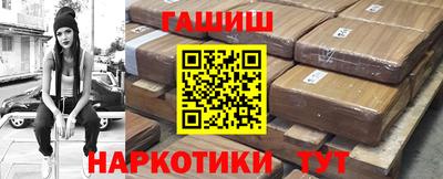 мет Анапа