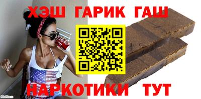 винт Анжеро-Судженск