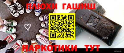 экстази Ангарск