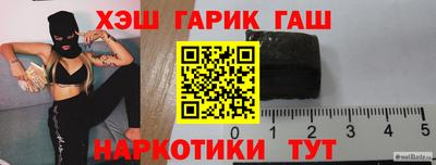 винт Анжеро-Судженск