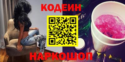 мет Анапа