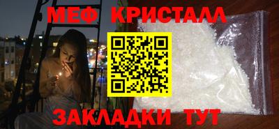 мет Анапа