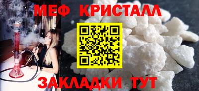 мет Анапа