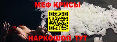 мет Анапа