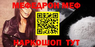 экстази Ангарск