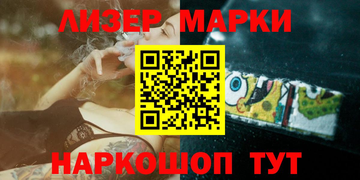 ЛСД экстази кислота  LSD-25 экстази кислота  мега рабочий сайт  Вход с VPN  Радужный 