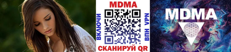 МДМА Molly  Радужный 