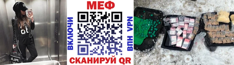блэк спрут вход  Радужный  МЕФ 4 MMC 