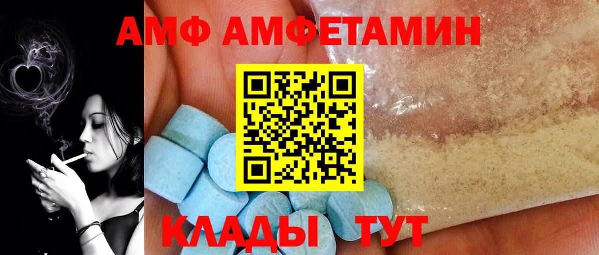 Метамфетамин Декстрометамфетамин 99.9%  Вход с VPN  Метамфетамин Декстрометамфетамин 99.9%  Радужный 