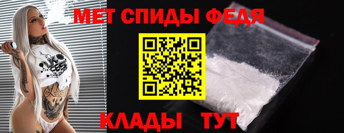 Первитин винт Радужный