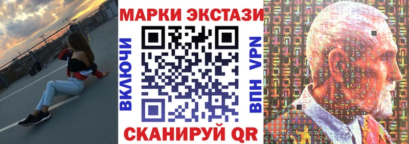 Наркотические марки 1500мкг  даркнет сайт  Радужный 