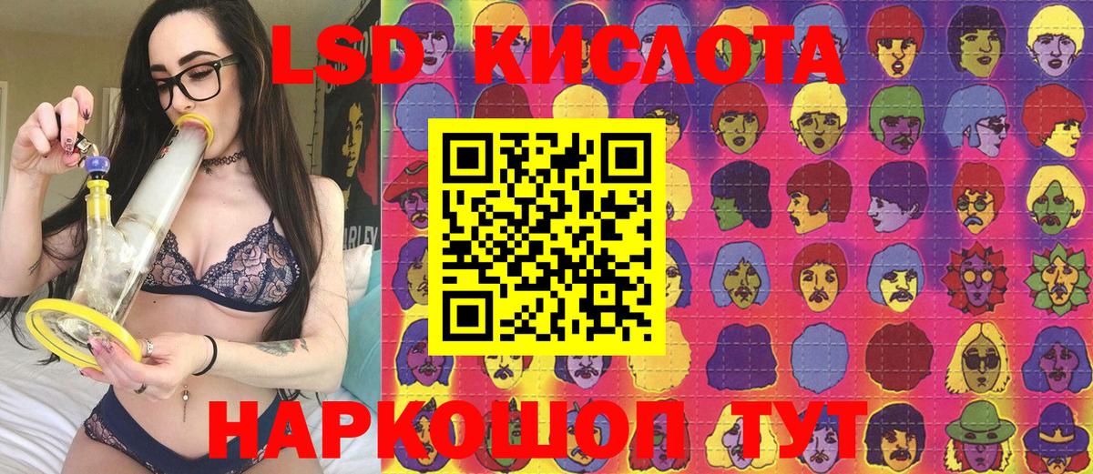 Радужный  купить  цена  Вход с VPN  Марки 25I-NBOMe 1500мкг 