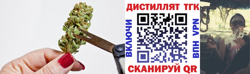 купить закладку  Радужный  ТГК THC oil 