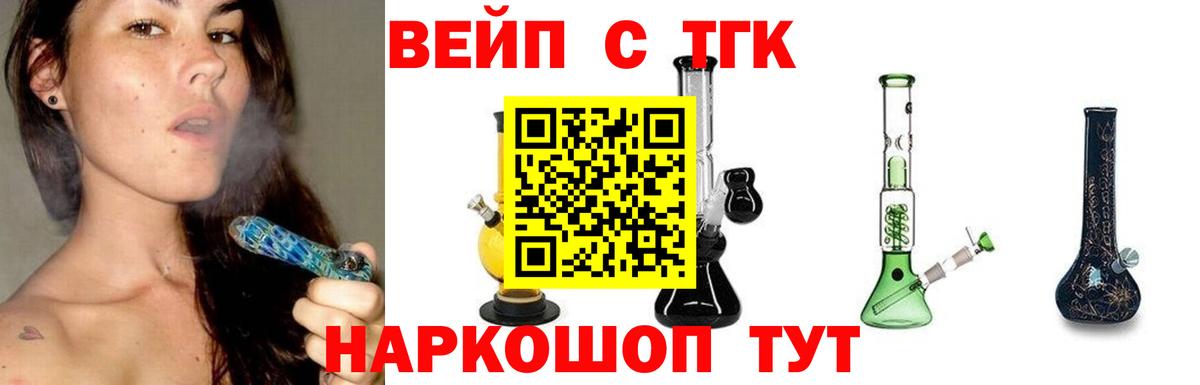 Радужный  ТГК THC oil  ТГК THC oil  Вход с VPN 