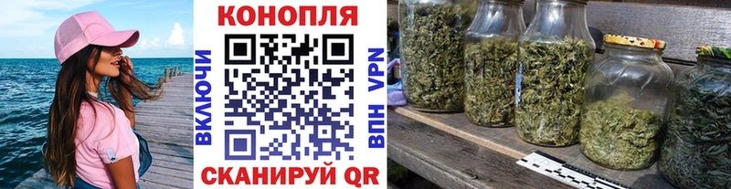 закладки  Радужный  Конопля White Widow 