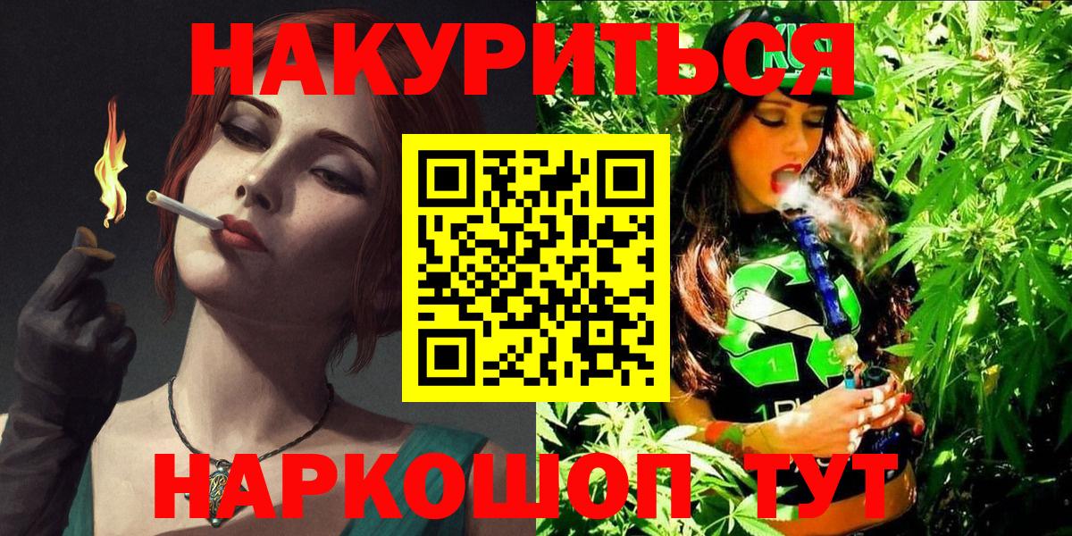 Шишки марихуана гибрид Радужный